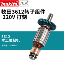 Makita engraving mechanical and electrical wood milling 3612C chassis 3612 accessories Rotor stator carbon brush bearing knife head trimming machine