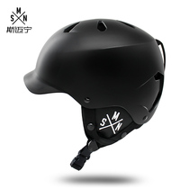 Smining ski helmet Mens and womens outdoor sports ski equipment veneer double board anti-collision thickened adult snow helmet