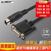 ALINKEY Weilun touch screen TK6071 6070 with Mitsubishi FX PLC data cable connection communication download line