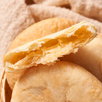 Malt white crust cake Sun cake Southern Fujian specialty Xiamen pie handmade full belly pastry breakfast sweet packaging shortbread cake