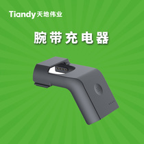 Heaven And Earth Great Career Wristband Charger TC-H607WD-E-XAV2 0