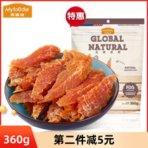 McFudy Puppy Snack Chicken Dry Mcdy Rich Chicken Breast Grinding Tooth Rod Teddy Bou Meducal Duck Meat Dry Sandwich Bar