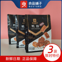 Good Pint Pawn Duck Neck 190gx3 Bag Halogen Flavor Barbecue Flavored Cooked Food Casual Food Small Package Hemp Spicy small snacks