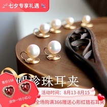 No pierced ears New female natural freshwater near immaculate round pearl original hand-made mosquito coil plate simple ear bone ear clip