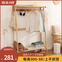 Solid wood hanging clothes hanger home clothes hanger clothes rack hanger floor bedroom Nordic clothes hanger minimalist clothes rack