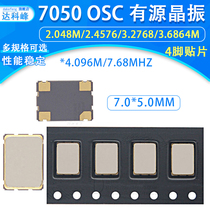 7050 patch active crystal oscillator 2048M 2 4576 3 2768M 3 6864M 4096M 7 68MHZ