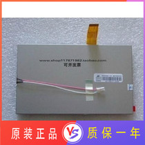 New original group creation 7 inch 26PIN AT070TN01 V 2 AT070TN01 V2 warranty one year