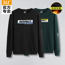 361 sports necropolis for men 2021 autumn winter plus suede round collar sweatshirt casual blouse 100 hitch comfortable hooded sweatshirt