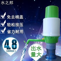 Hand-pressure pure water bottled water pressure pump water pump water dispenser water pump water suction water dispenser