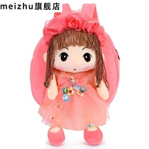 Children 1-3 years old kindergarten girl baby small schoolbag backpack plush cartoon cute kid baby backpack bag