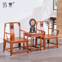 Suzuo Myanmar flower wood red wood chair three pieces of Wang Shixiang Ming style low south official hat chair soda furniture
