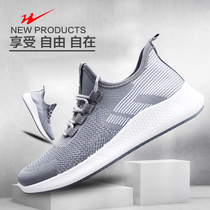 Twin Star Sneakers Running Mens Thick Bottom 2021 Fall New Web Face Breathable Low Tide Casual Shoes