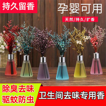 Air freshener Pregnant woman Children baby baby toilet deodorant perfume Vase decoration Bathroom special incense