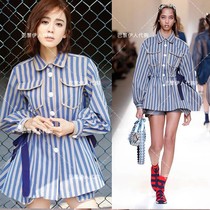 (Paris Irian) maje Jolin Tsai Gulinaza with vertical stripe lace-up shirt shorts set