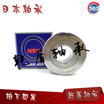 Imported NSK bearing NUTR 5 6 8 10 12 15 17 17 25 25 25 35 35 45 45 50 A PP