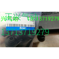 Domestic high quality SMC type nozzle ZP2-B25JN ZP2-B30JS size same I
