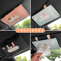 Car tissue box Car visor pumping paper box Creative cute car hanging napkin hanging bag armrest box