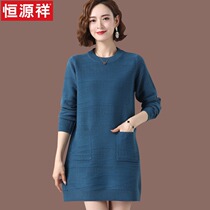 Constant source Xiang mid length small sub sweater dress lady autumn and winter 2021 new inner lap loose wool knit undershirt
