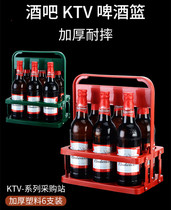Portable Beer Basket Ktv Wine Rack Plastic Lift Basket Foldable Wine Rack Portable Bottled suitcase 6 bottled carrying frame