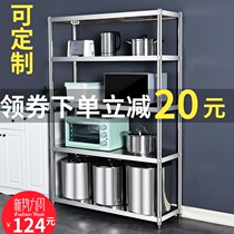 Kitchen white steel shelf five-layer stainless steel storage shelf household multi-layer balcony shelf pot can be customized