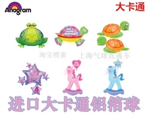 American imported cartoon turtle standing rocking trojan frog birthday wedding aluminum foil balloon 7979365