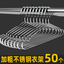 Stainless steel hanger household clothes rack clothes rack 304 hanging winter clothes wardrobe special 20 clothes rack 50