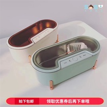 SOSO global] South Korea DAEWOO DAEWOO ultrasonic cleaning machine household glasses tooth cover jewelry cleaner