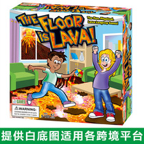 Cross-border Amazon products the floor is lava turntable card childrens floor family multiplayer game