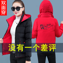 2020 winter New Korean womens cotton-padded jacket short cotton-padded jacket loose winter jacket