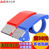 Del 824 iron sealer 6cm extended sealer adhesive tape cutter tape Packer