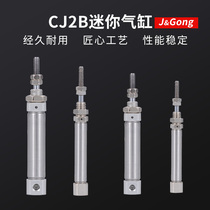CJ2B Stainless Steel Mini Cylinder PB Small Pen Cylinder SMC Type CJ2B6 10 16S Single Acting SR