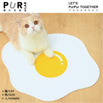 PurLab Puff Bashing Laboratory Lotus egg silicone dining mat anti-overflow and good cleaning resistant to bite cleaning