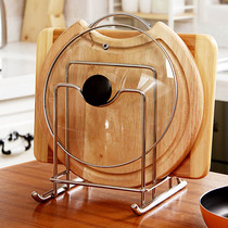 Household pot cover rack sitting board rack countertop cutting board rack creative kitchen supplies rack stainless steel storage rack