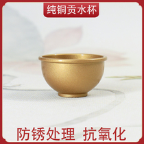 Water cup Pure copper water supply bowl Buddha water supply cup Water supply cup for Buddha Holy Water cup Pure Copper seven water supply cups Buddha