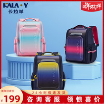 Kara sheep primary school students 1-6 grades schoolbag female large-capacity burden-reducing backpack male spine-protecting backpack new 2105