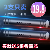 Car perfume car inside the air conditioning air outlet aromatherapy decoration light fragrance creative articles