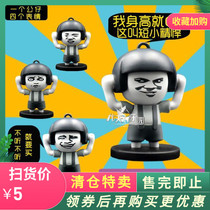 Mosquito Cartoon Shake the same Genuine Mushroom Head Change Face Toy Storm Commotion Funny Expression Key Button Christmas Edition