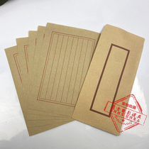 Film and TV props Museum exhibits Resistance against ancient letters Communication old letter paper Retro envelope Brush Letter Paper