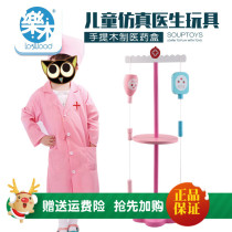 Childrens simulation when the little doctor suit Baby hanging bottle drip infusion nurse costume toy house