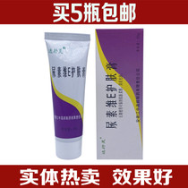 Urea Weie Skin Cream 50 Koda Ling VE Skin Cream Weie Cream Ointment Cream