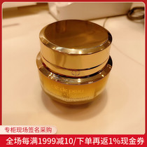 Nobita Japan CPB muscle key 4D carved face cream moisturizing firming anti-wrinkle anti-aging lady cream 50g