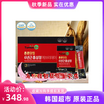 Korean Tuntuncom red ginseng liquid slow fatigue tonic 10ml x 60 strips