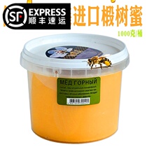 Russian Linden crystal honey 1000g barrel farm raw honey No added tree honey Bee honey