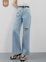 Seven Volume One cut new small pants loose light blue hole straight wide leg pants jeans Women summer 0506