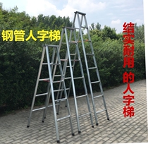Household ladder herringbone ladder 3 m folding ladder thickened iron pipe Ladder 2 m hinge ladder climbing escalator cabinet stairs