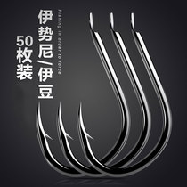 Iseni Maru Sai Izu Kaixi Fish hook Long handle thin strip Bulk high carbon steel with barbed fishing hook set