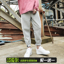 LMTNZD autumn sweatpants mens loose side color patch plus velvet padded Korean trend cotton tug pants