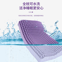 Black Tech TPE Gel Pectin Zero Pressure Pillow Neck Protection Comfort Washable Wave Sensation Mesh Red Summer Pillow Inner