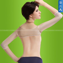 Functional postoperative plastic compression elastic sleeve postpartum bundle thin arm burn scar supercharged clothing double upper arm