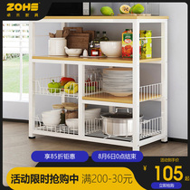 Kitchen shelf Floor-to-ceiling microwave oven shelf Electrical storage rack Simple multi-layer rack Home space-saving storage rack